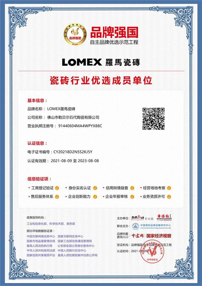 ������שƷ��ǿ��������Ʒ����ѡʾ�����̣�